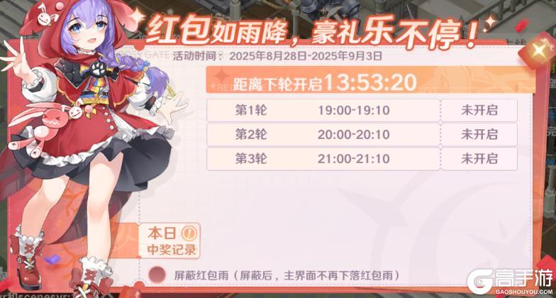 全新时装上线！