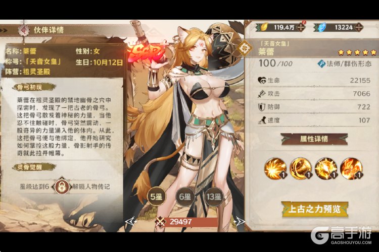 卢希达起源