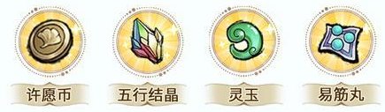 《最强祖师》参与扭蛋，赢珍稀古宝！