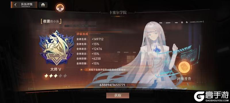 《龙族：卡塞尔之门》新手攻略 |《龙族卡塞尔之门》游戏内容基本介绍