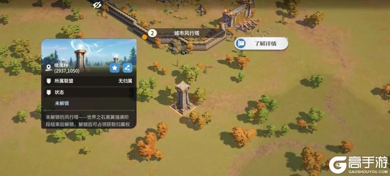 新剧本情报丨全新联盟建筑「风行塔」，穿越地形、颠覆战局！