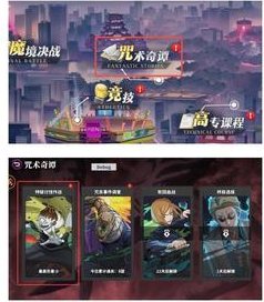 《战灵》搭救之路血战鬼月 攻略