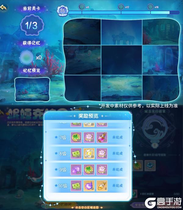 8月29日版本前瞻|家族BOSS·摩根上线，玲珑迎来强化