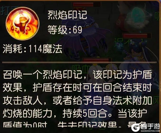 《梦幻西游》紫火耐魔王在这个玩法中一战封神了！