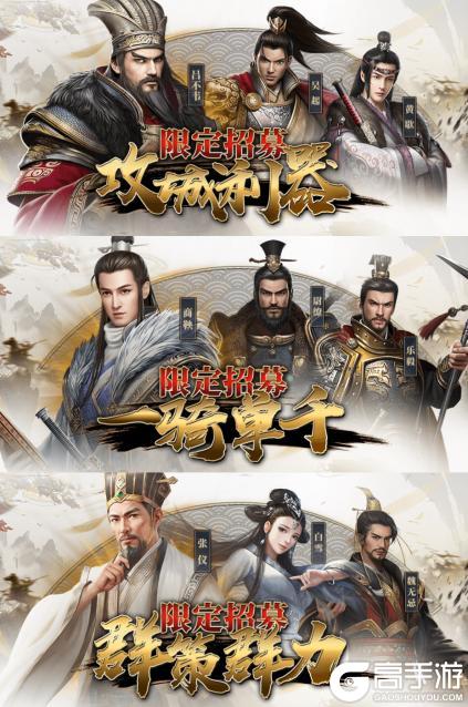 大秦帝国之帝国烽——五周年庆活动