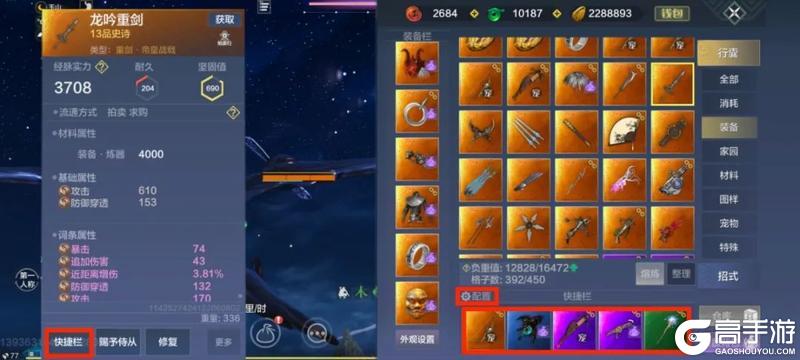 （高手不用看）0基础萌新如何“躺着”拿铠甲勇士联动奖励！