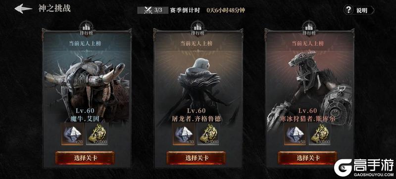 《古魂》萌新指南：主线冒险与单人玩法全解析