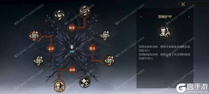 龙子大人攻略｜赤羽现世-朱雀攻略（璞月）