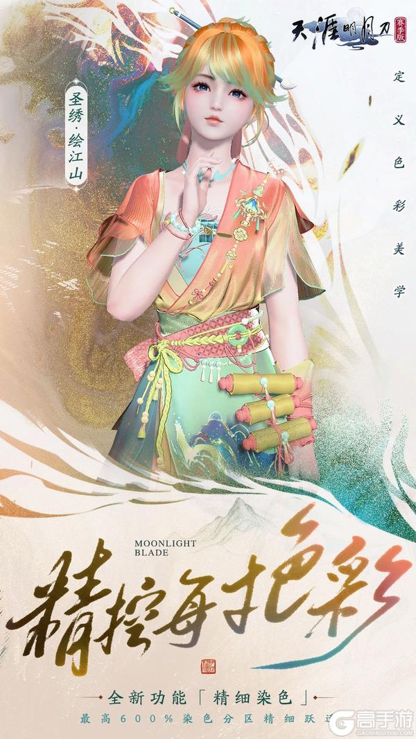 倒计时1天！明日上线就拿自选外观，秋天第一份精彩刀刀给你~