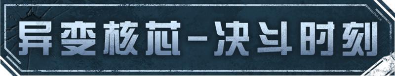 《明日之后》全新蝶影左轮进化武器 奏响决斗时刻