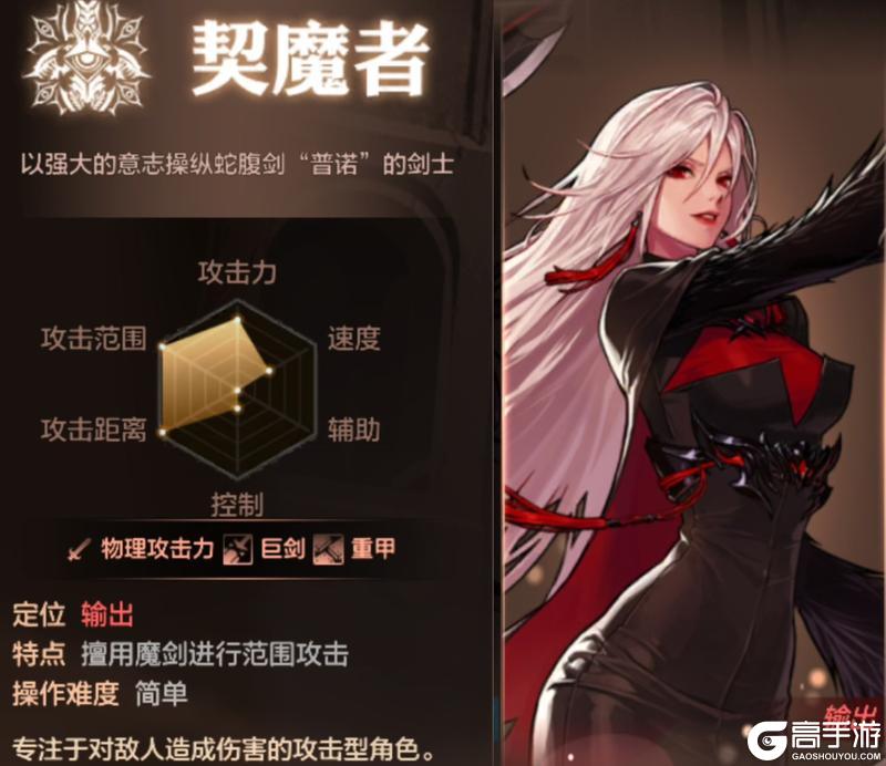 四大女鬼剑抄作业！70级毕业装备一览！