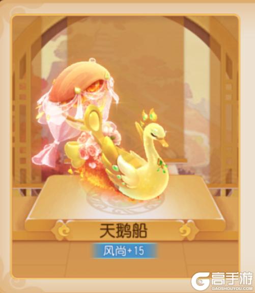 《梦幻西游》浪漫七夕你愿意当我七夕新戏的主角吗