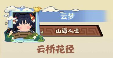 8月22日狄仁杰上线！全新签到、华夏祈愿、风雅咸集陆续登场！