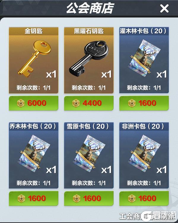 《疯狂神射手》枪械配件系统介绍