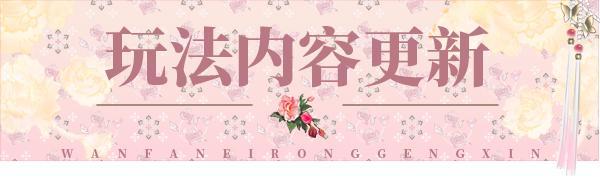 《一梦江湖》鹊渡闲语活动上线时装·闲语迟登场！