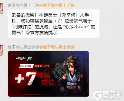 8月第3期周事件：一阵雨直播讲解主播收入降级