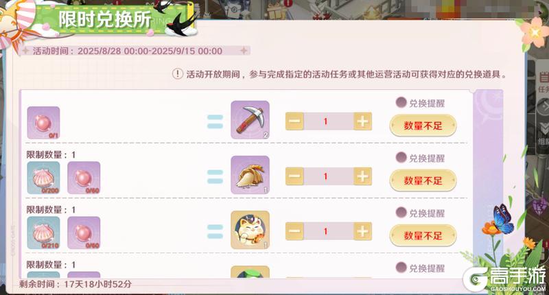 全新时装上线！