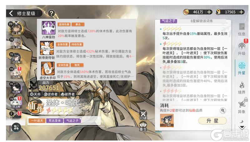 遮天凡尘一叶