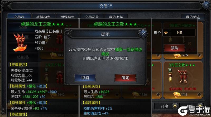 装备在手 天下我有！《神兵奇迹》装备获取宝典