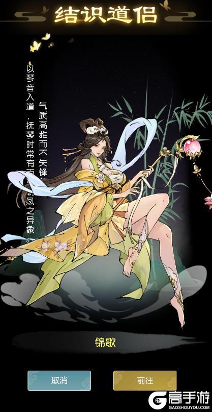 【七夕活动预告】鹊瑞呈祥迎七夕，仙途佳人结仙缘（内含礼包码）