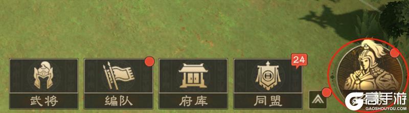 零氪也能玩好武将！武将获取与养成玩法指南