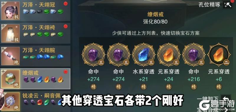 《一梦江湖》入学龙门就有丝滑小连招横着走江湖