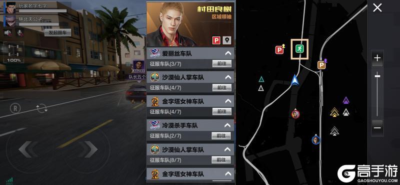 新版本爆料②丨开局一辆车？翻身变高速公路首富！