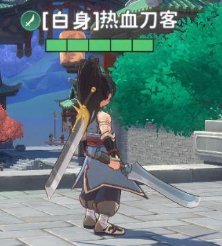 热血江湖归来