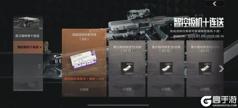 活动日历丨倒计时3天！这些福利好礼别错过！