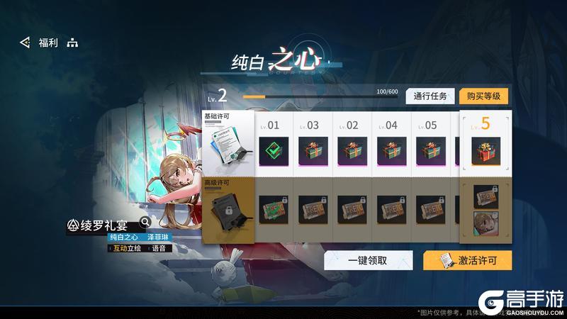《锚点降临》3.0周年庆典版本活动内容前瞻
