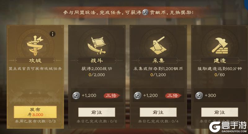偃武