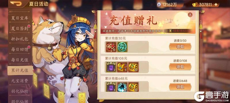 【精彩活动】《乱世曹操传》活动预告 8.08