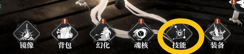 萌新必看！《古魂》职业进阶与技能链构筑全攻略