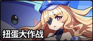 《盲盒派对》「仲夏花火夜」版本即将开启！