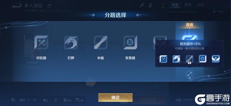 《王者荣耀》8月28日体验服不停机更新公告