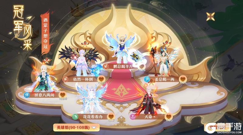 【礼包】新王加冕！终结三冠不败神话！