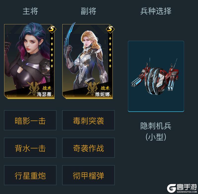 大神攻略丨维妮娜背击流派进阶攻略，核心养成与配队指南