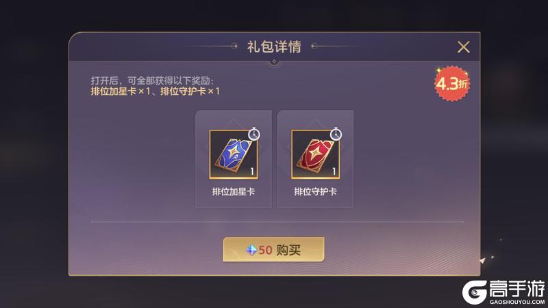 《曙光英雄》8月22日更新公告