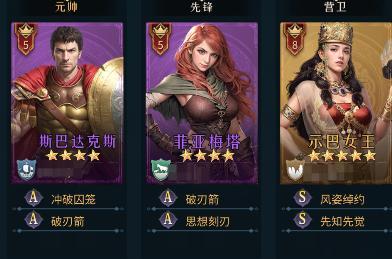 《帝国：权杖与文明》首日开荒-首日开荒攻略来啦！新手小白看这里！
