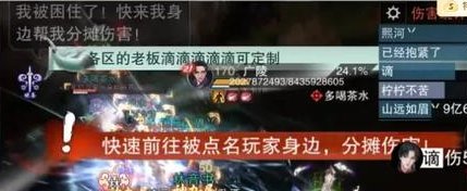 《一梦江湖》兄弟点进来get赛季新本通关秘诀