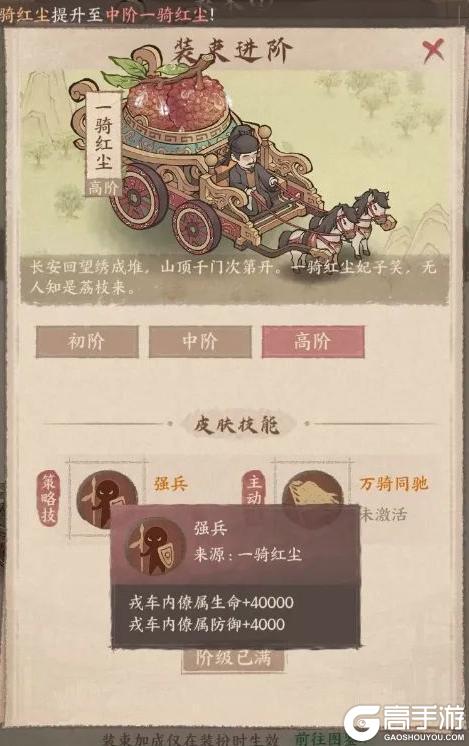 联动版本爆料丨「万里荔行」活动即将开启！