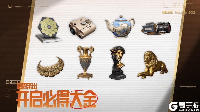 S14赛季福利第一弹！主题服饰免费得，财运宝箱必出大金！还送40