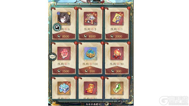 《群英风华录》全新灵将：诸葛果耀世降临！