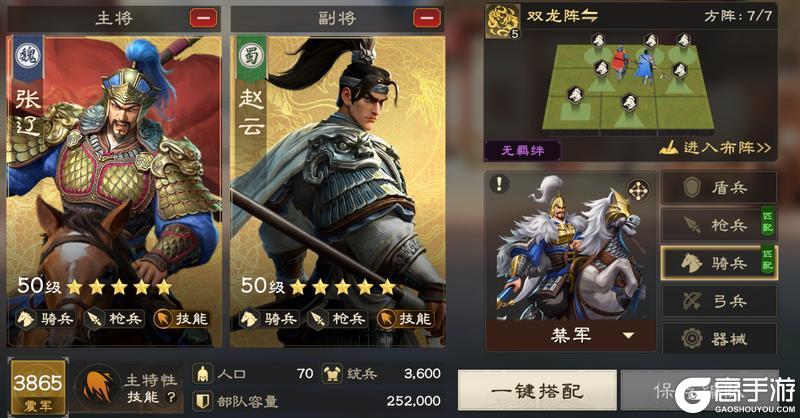 偃武