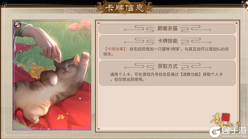 更新公告丨8月14日 国子监新剧情登场，明朝观星玩法上线