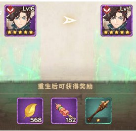 卢希达起源