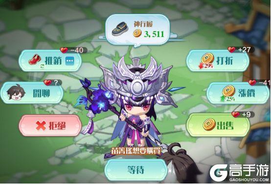 仙宗大掌门