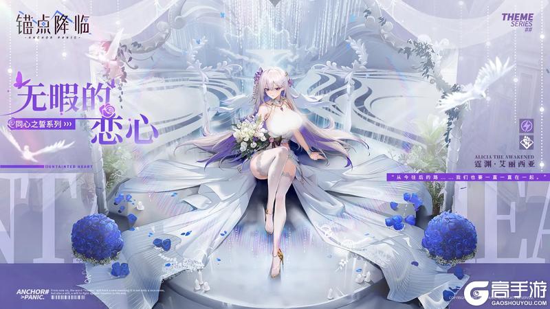 3.0版本「轮回织命」停服换包更新维护公告＆版本说明