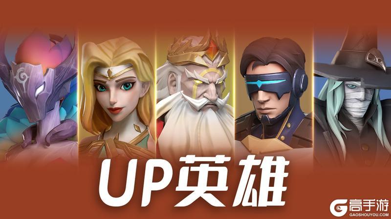 更新公告 | 调整每日供给奖励，贤者之石试用开启！