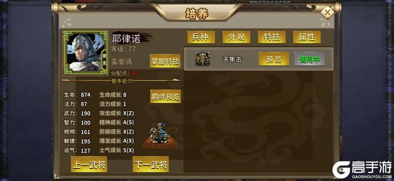 归离九阙